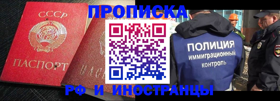 регистрация для школы в Междуреченске